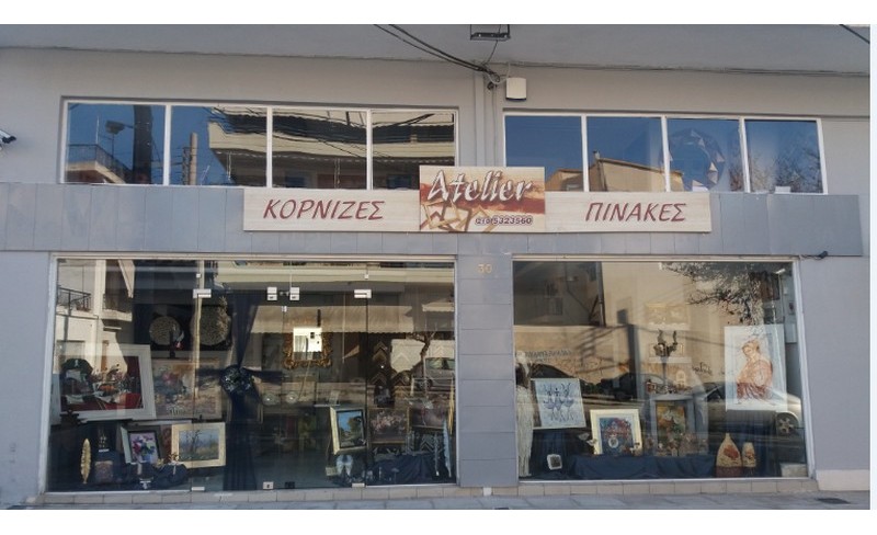 ΚΟΡΝΙΖΑΔΙΚΟ ΧΑΙΔΑΡΙ