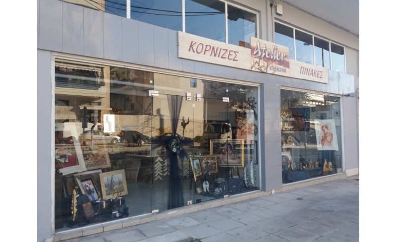 ΚΑΤΑΣΤΗΜΑ ΜΕ ΚΟΡΝΙΖΕΣ  ΧΑΙΔΑΡΙ